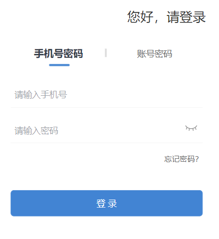 ����ʡ�ЌW(xu��)���C�����|(zh��)�u�r(ji��)����ϵ�y(t��ng)